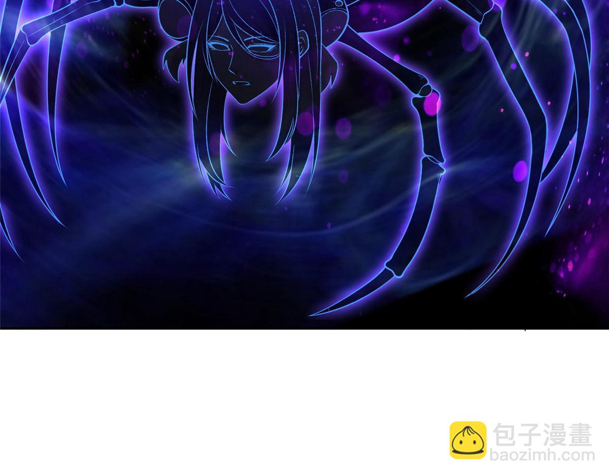 《命运速递》第二百七十三话 第47页