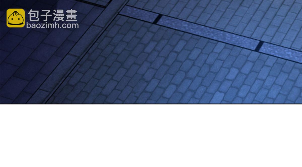 《命运速递》第二百七十一话 第40页
