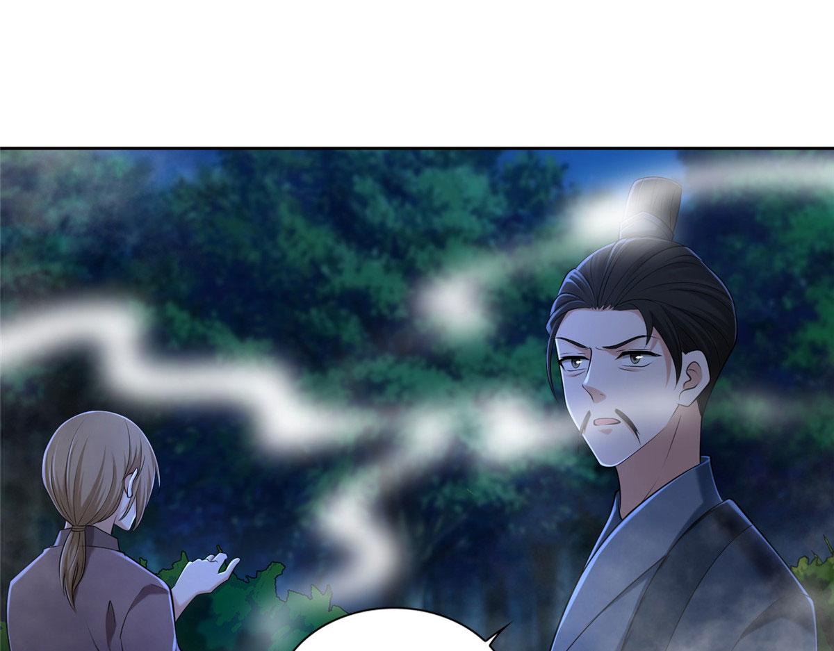 《命运速递》第二百七十三话 第1页
