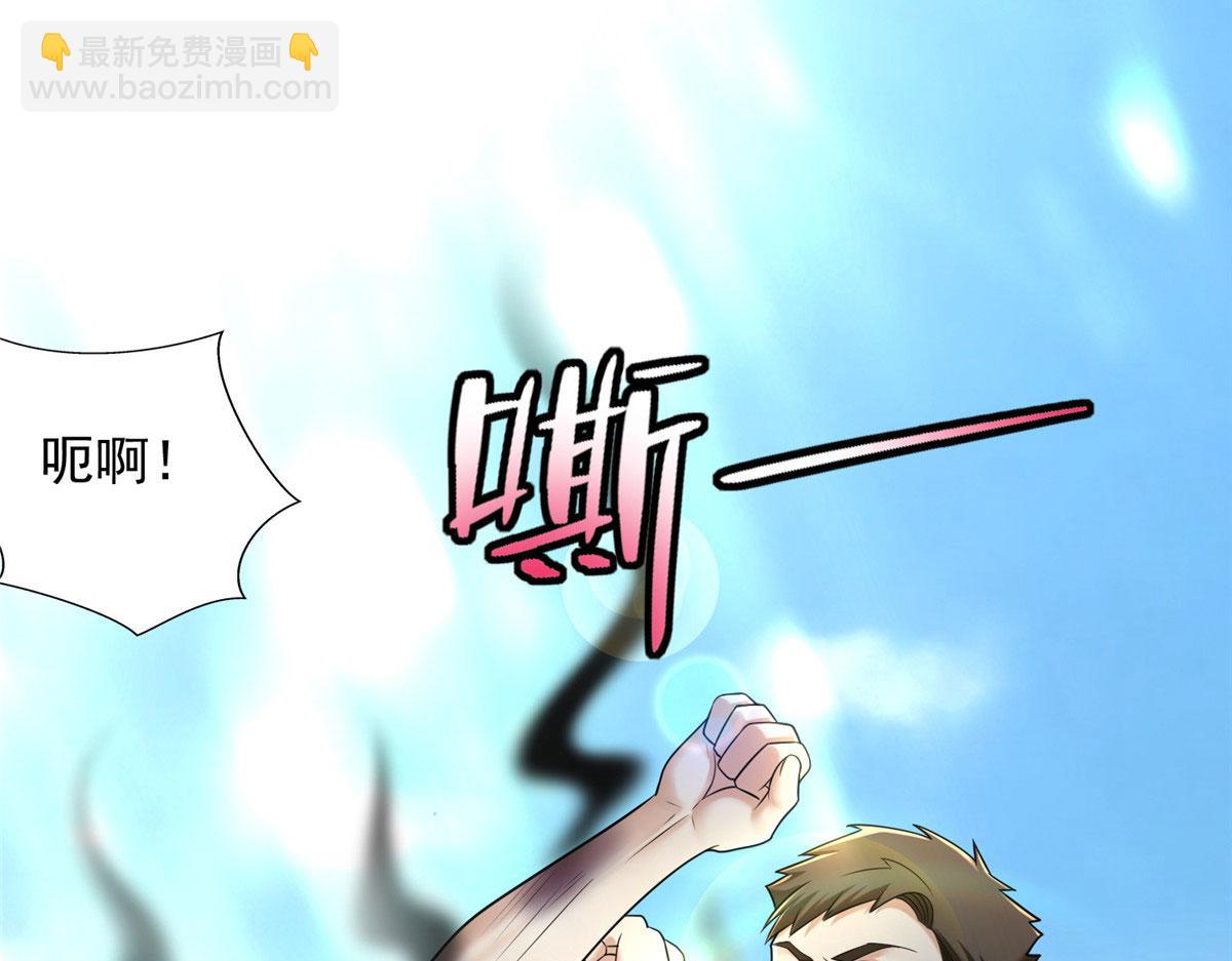 《命运速递》第二百七十话 第19页