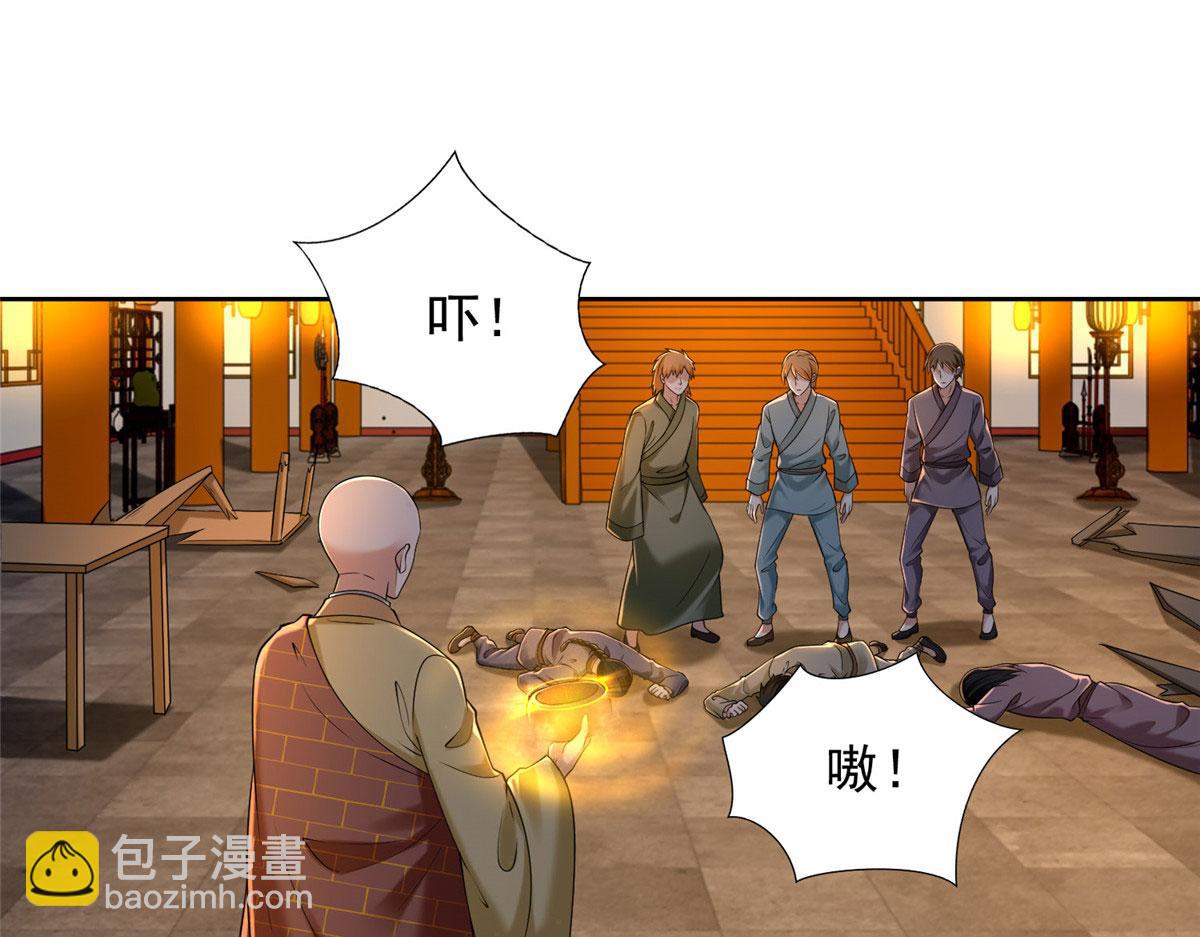 《命运速递》第二百七十二话 第11页