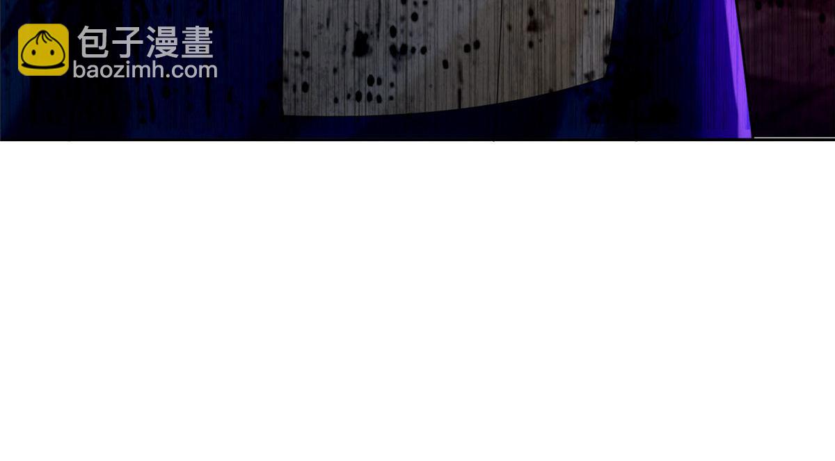 《命运速递》第二百七十二话 第20页