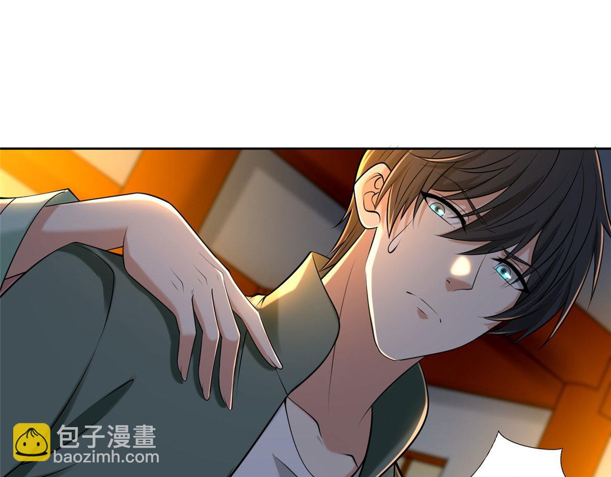 《命运速递》第二百七十二话 第29页