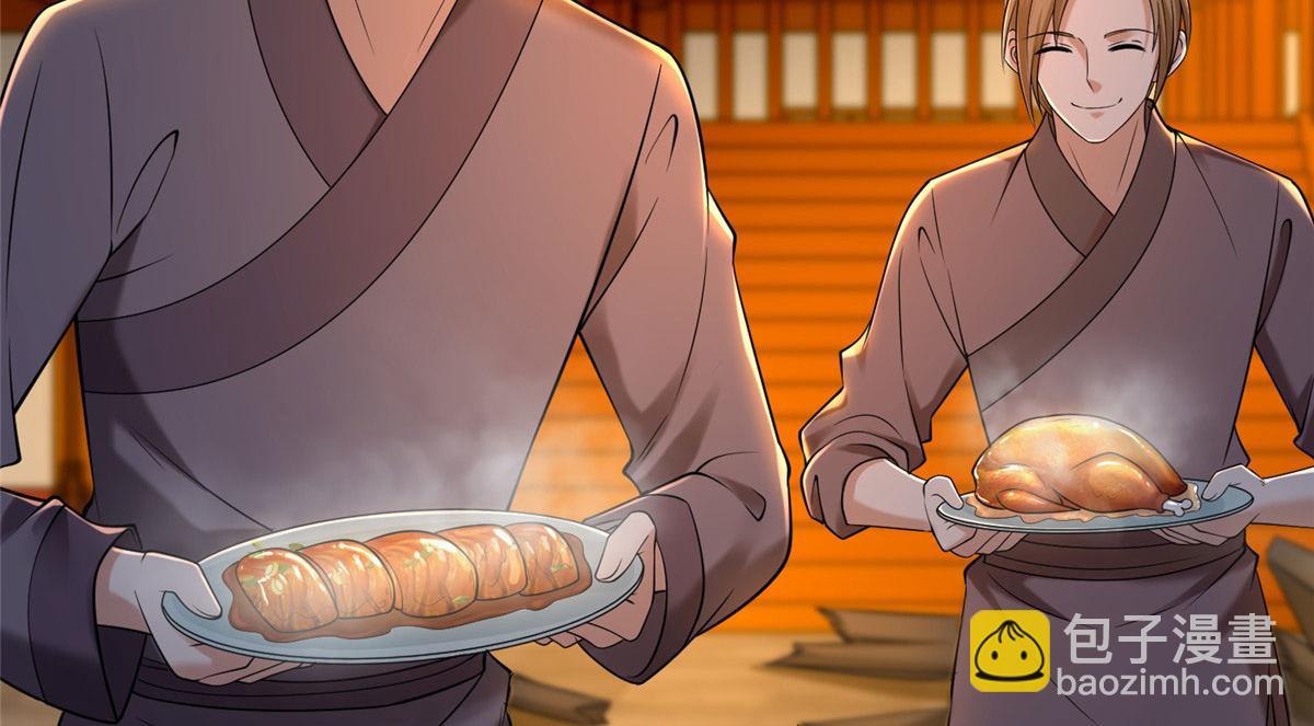 《命运速递》第二百七十二话 第38页
