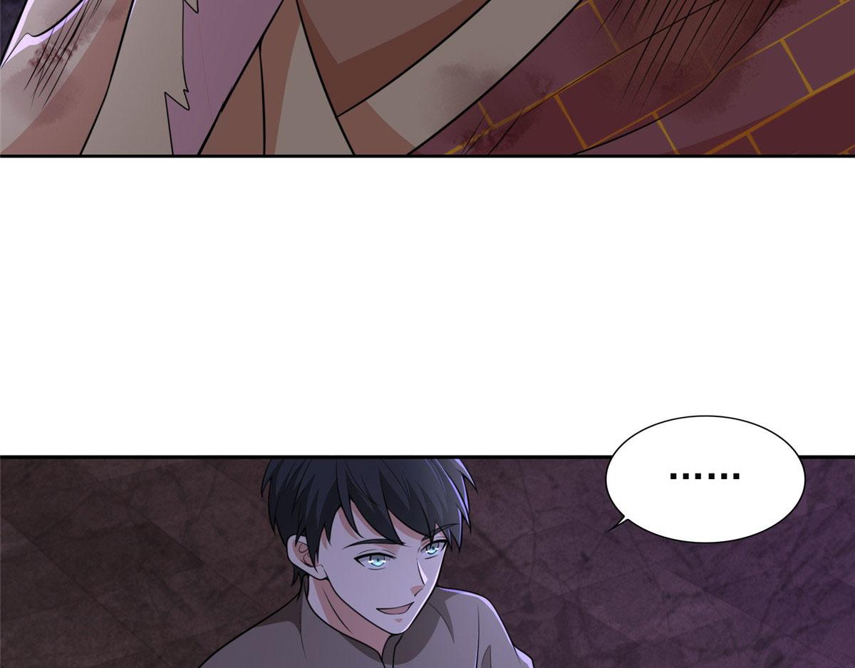 《命运速递》第二百七十四话 第16页