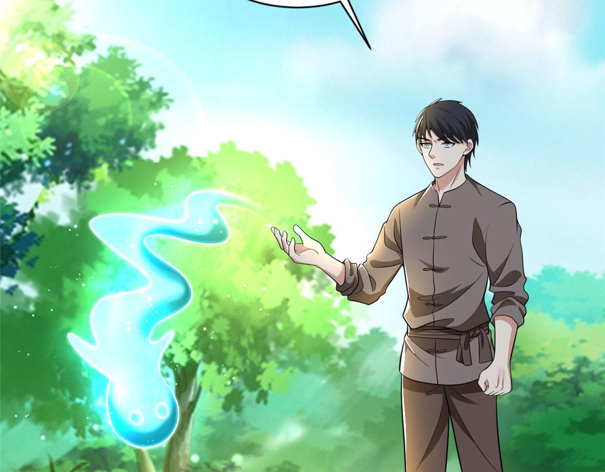 《命运速递》第二百七十四话 第20页