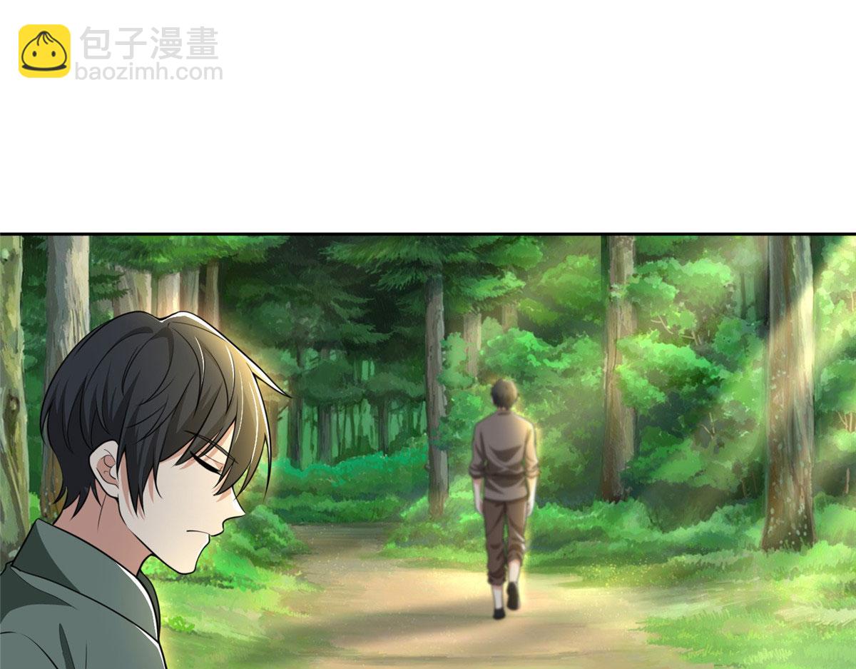 《命运速递》第二百七十四话 第25页