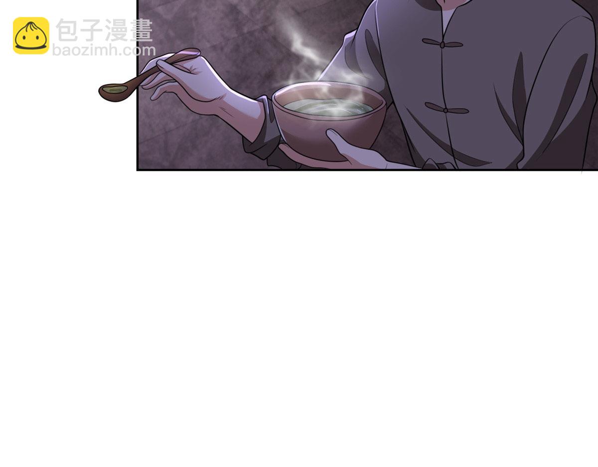 《命运速递》第二百七十四话 第31页