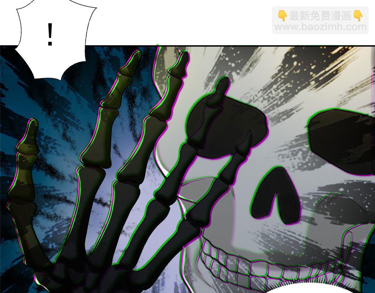 《命运速递》第二百七十四话 第44页
