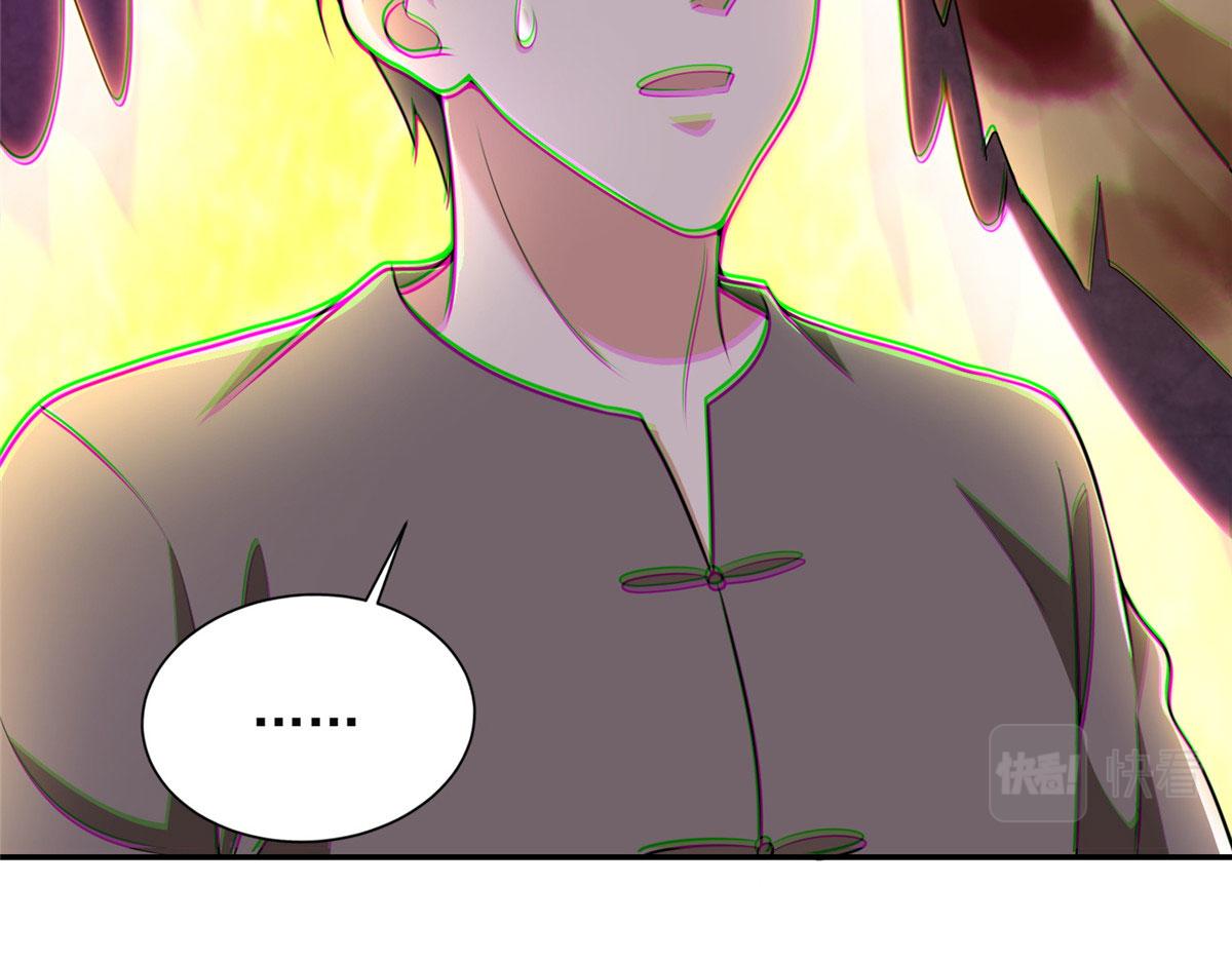 《命运速递》第二百七十四话 第7页