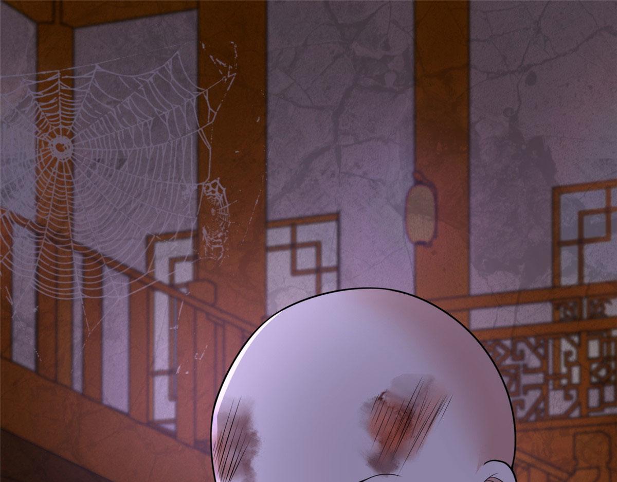 《命运速递》第二百七十四话 第13页
