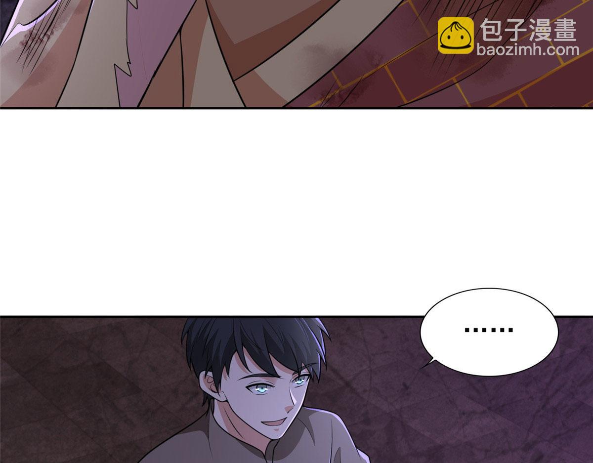 《命运速递》第二百七十四话 第16页