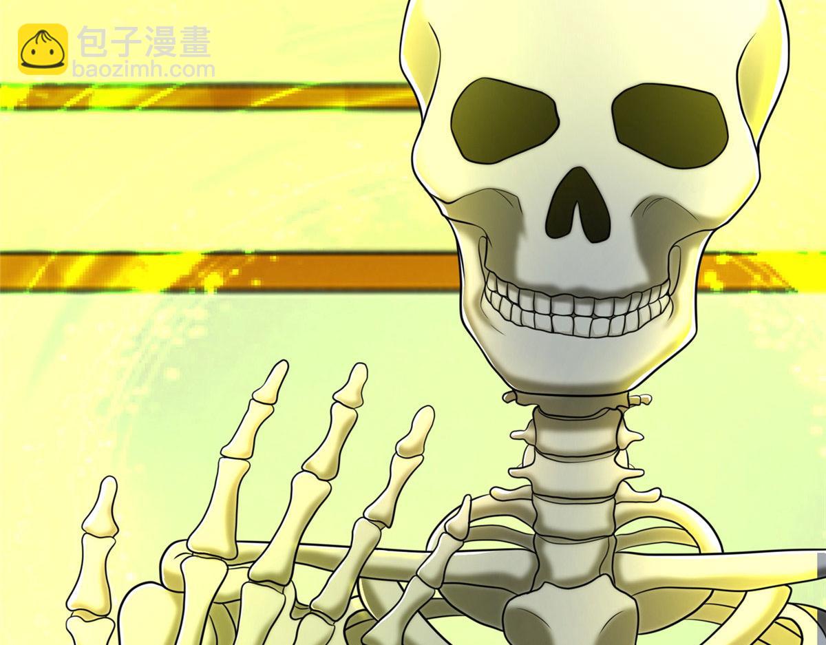 《命运速递》第二百七十四话 第41页