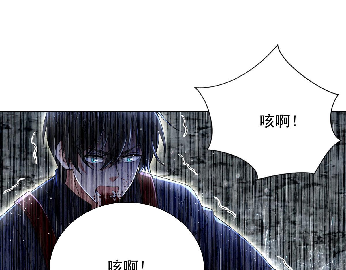 《命运速递》第二百七十六话 第19页