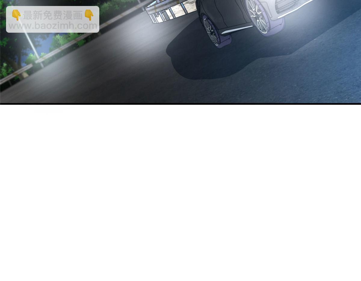 《命运速递》第二百七十七话 第11页