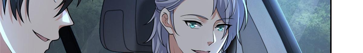 《命运速递》第二百七十七话 第21页