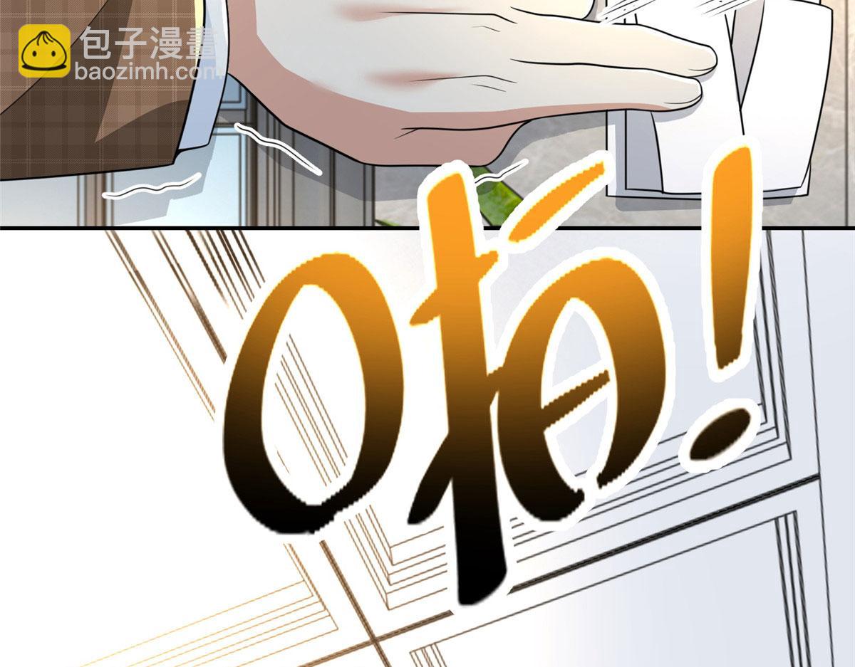 《命运速递》第二百七十七话 第40页
