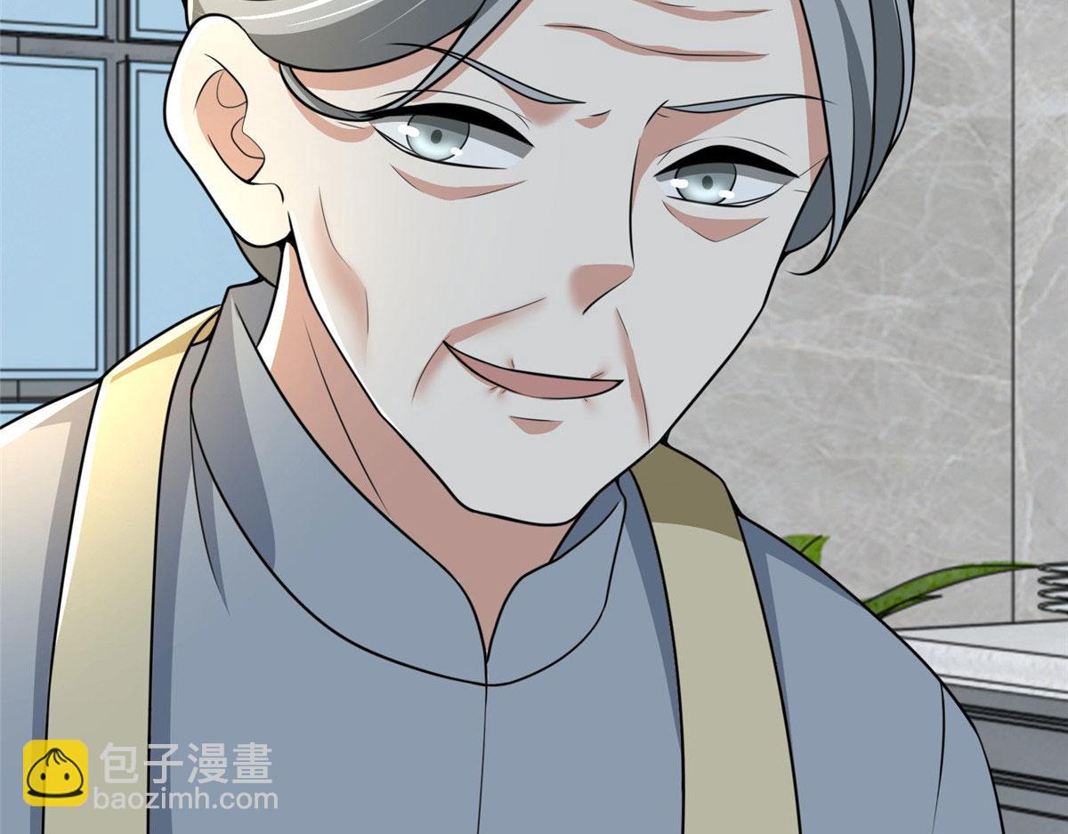 《命运速递》第二百七十七话 第46页
