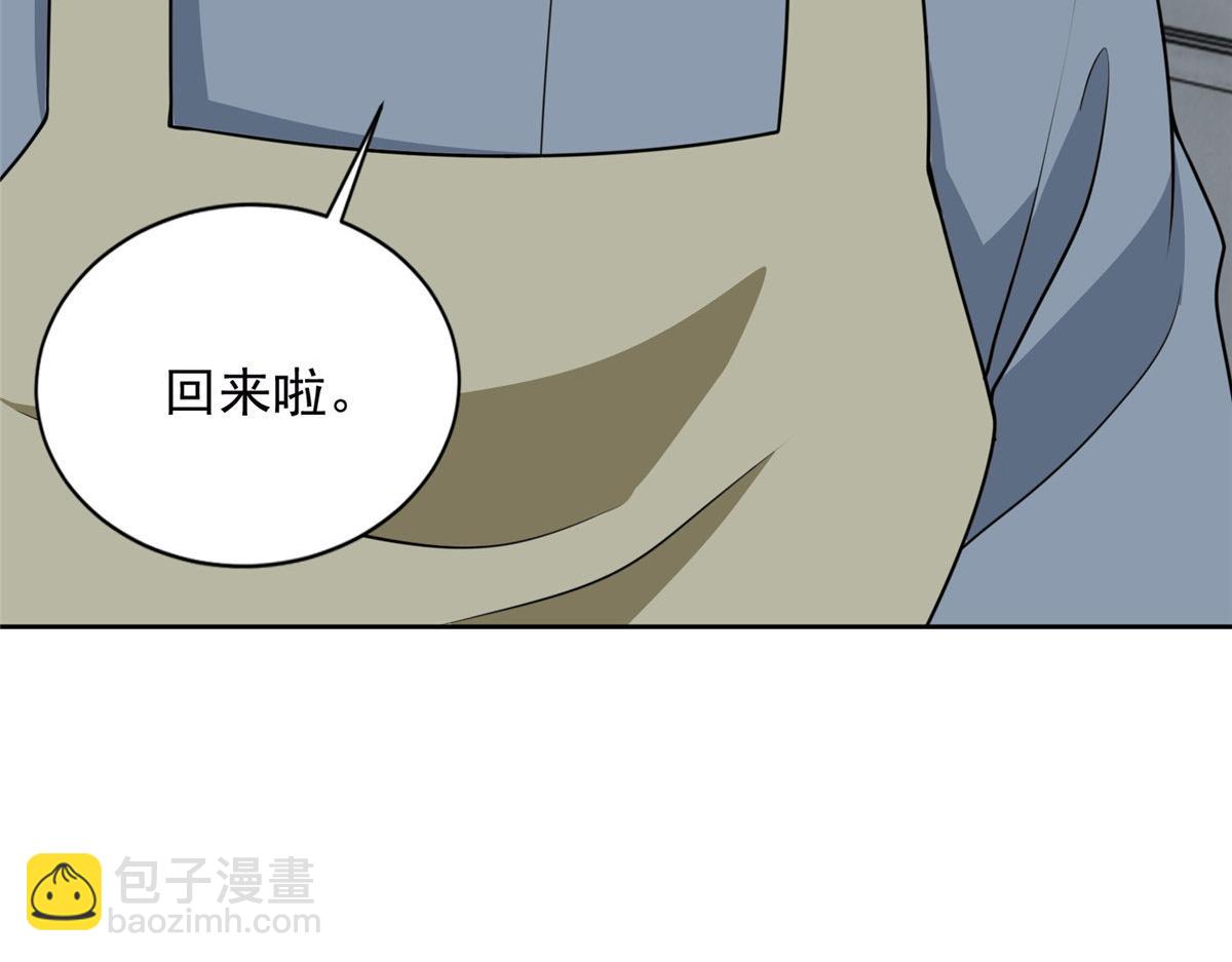 《命运速递》第二百七十七话 第47页