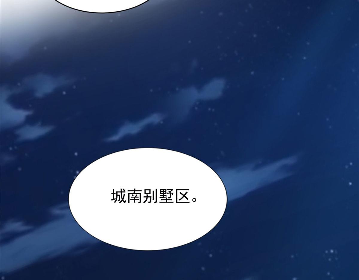 《命运速递》第二百七十七话 第8页