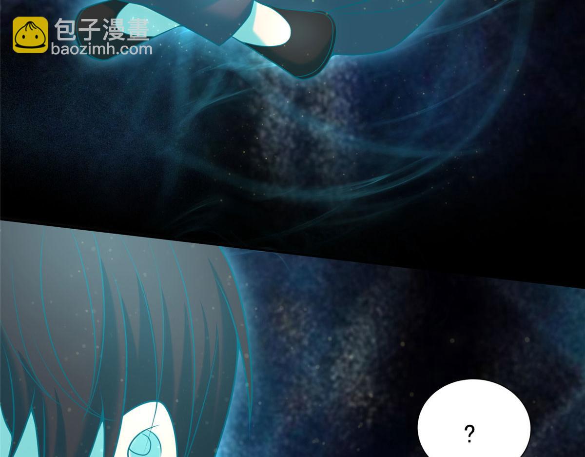 《命运速递》第二百七十五话 第15页