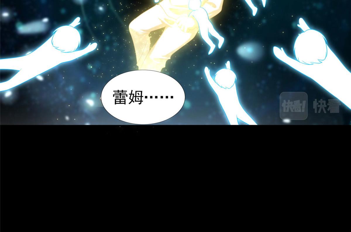 《命运速递》第二百七十五话 第19页