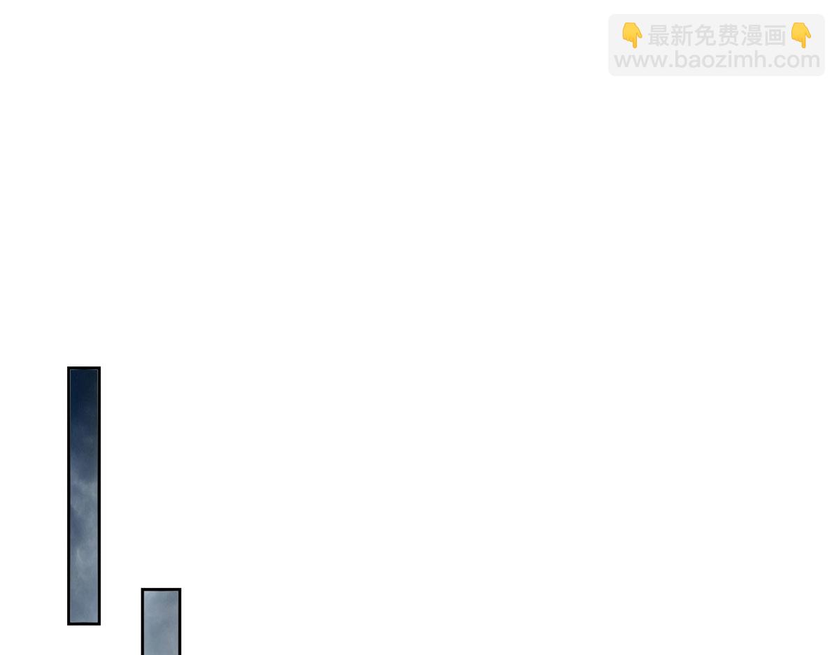 《命运速递》第二百七十五话 第41页