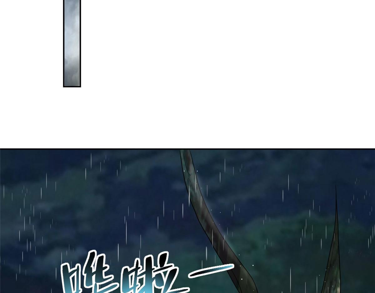 《命运速递》第二百七十五话 第42页