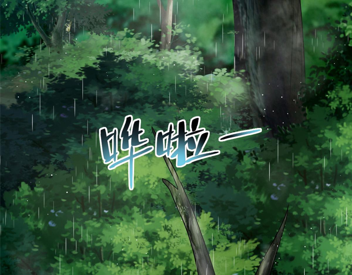 《命运速递》第二百七十五话 第45页