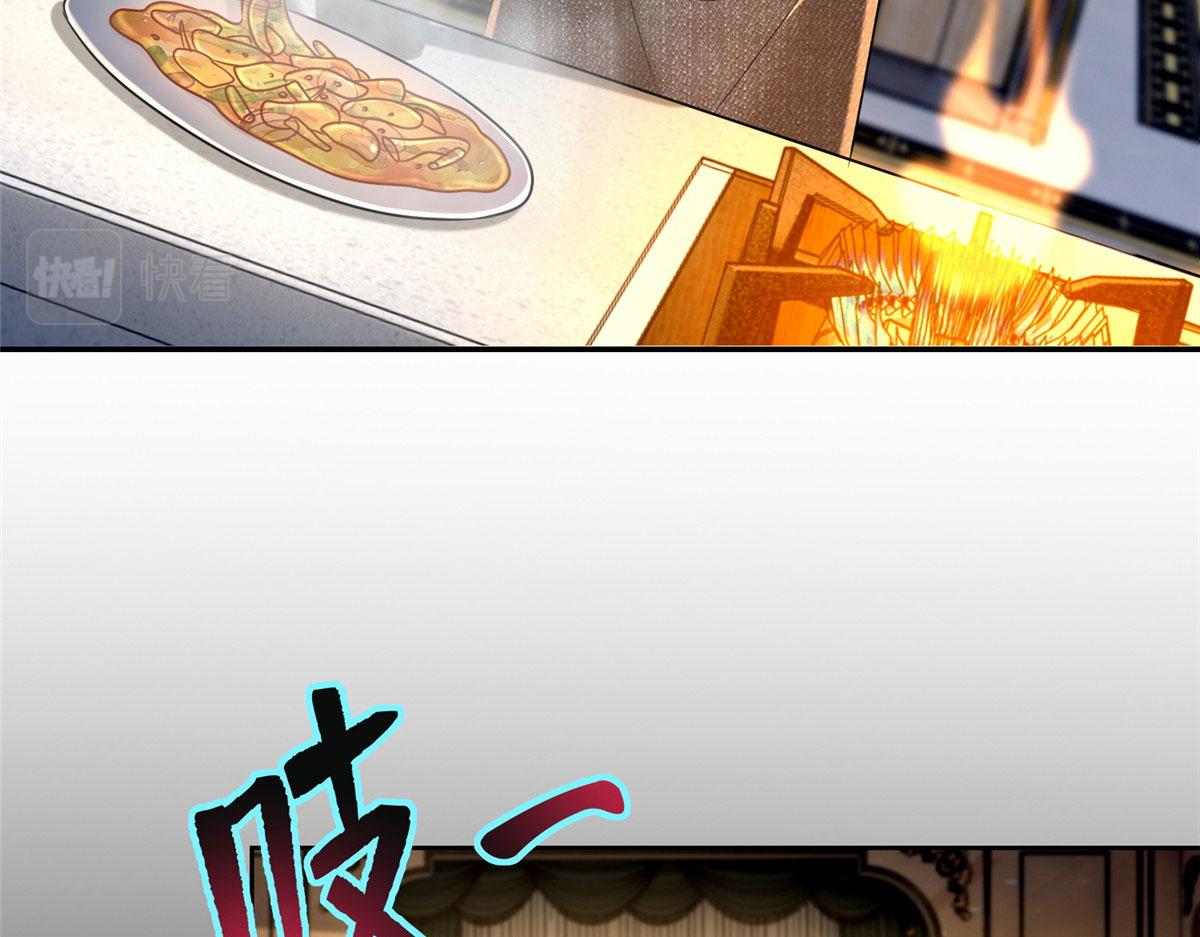 《命运速递》第二百八十一话 第4页