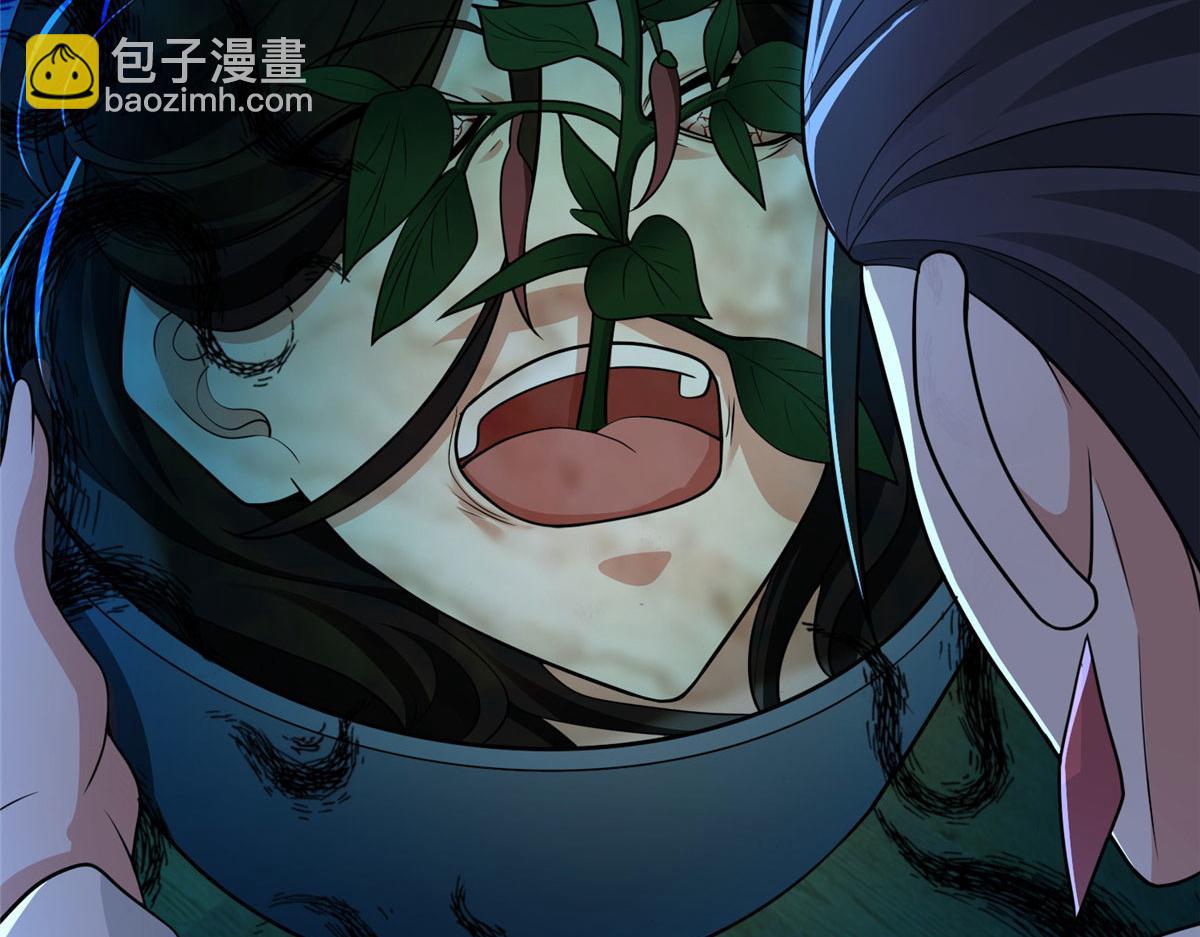 《命运速递》第二百八十话 第17页
