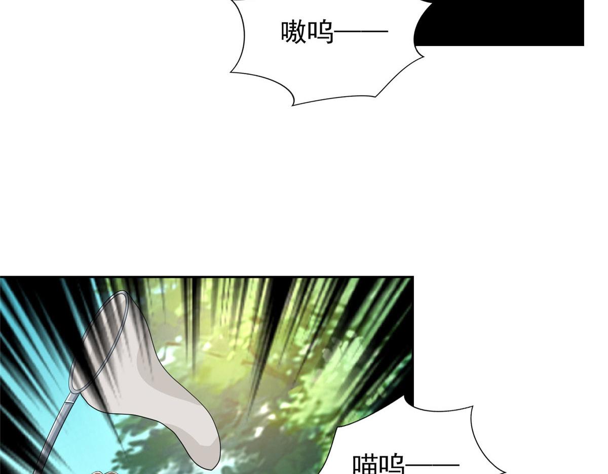 《命运速递》第二百八十话 第26页
