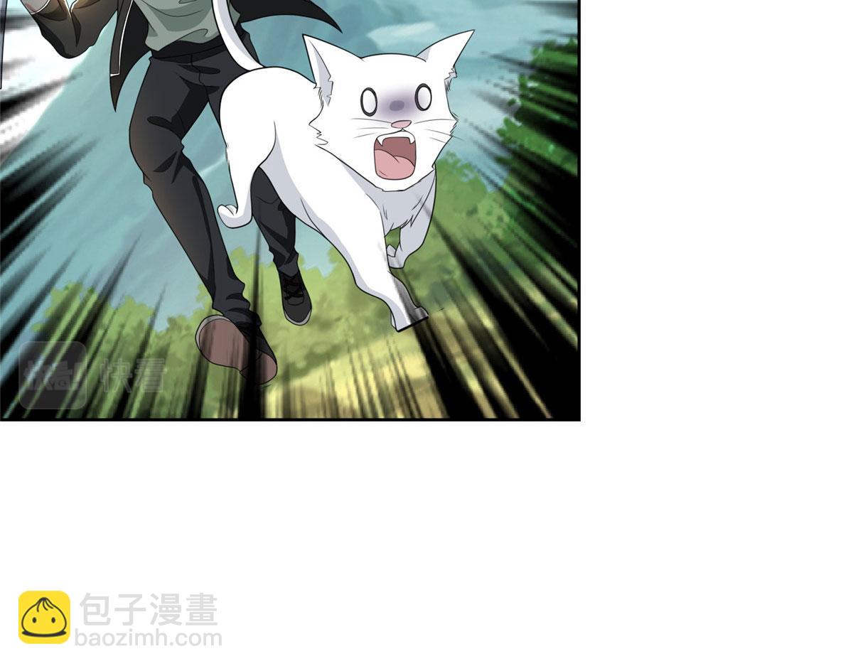 《命运速递》第二百八十话 第28页