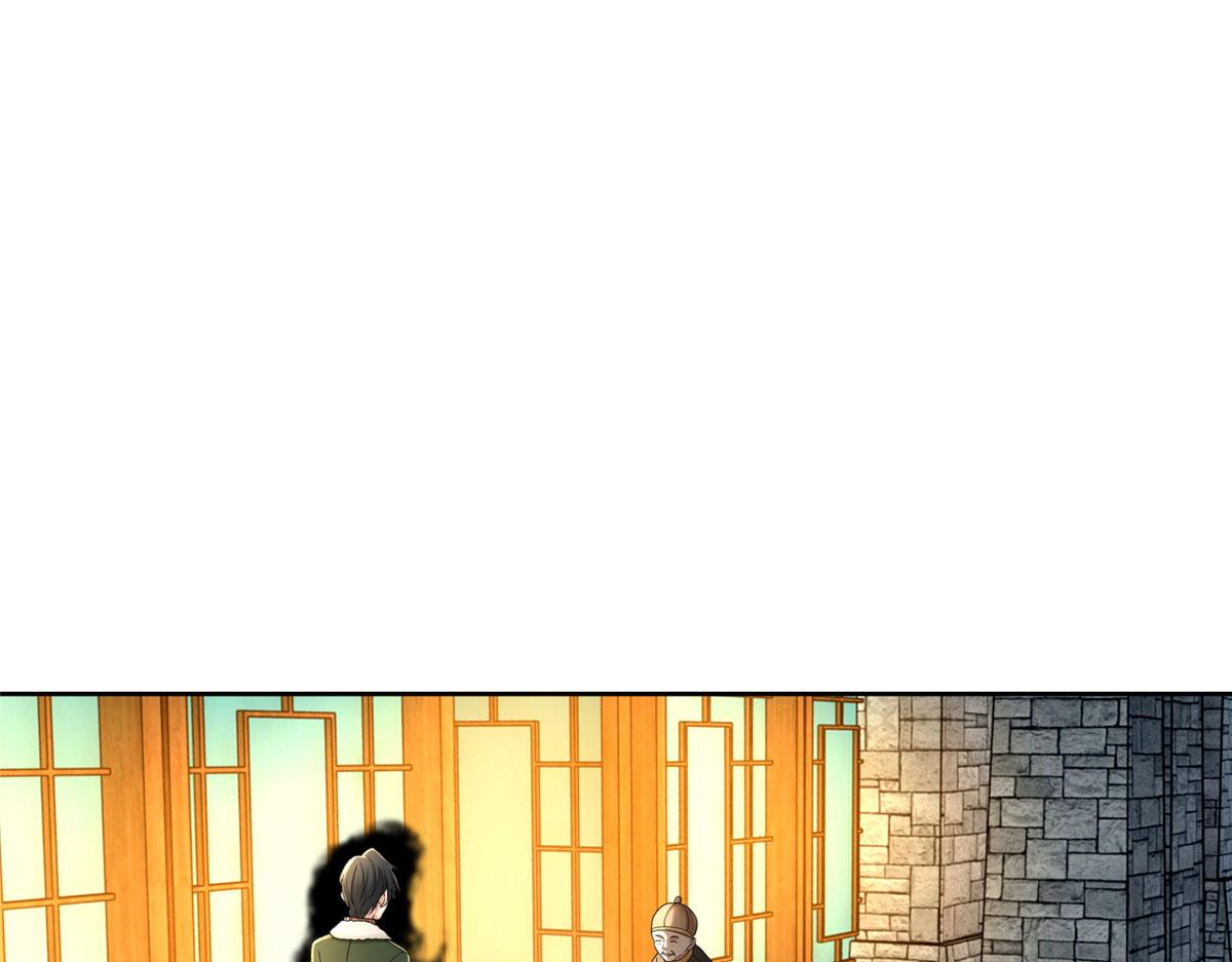 《命运速递》第二百七十八话 第28页