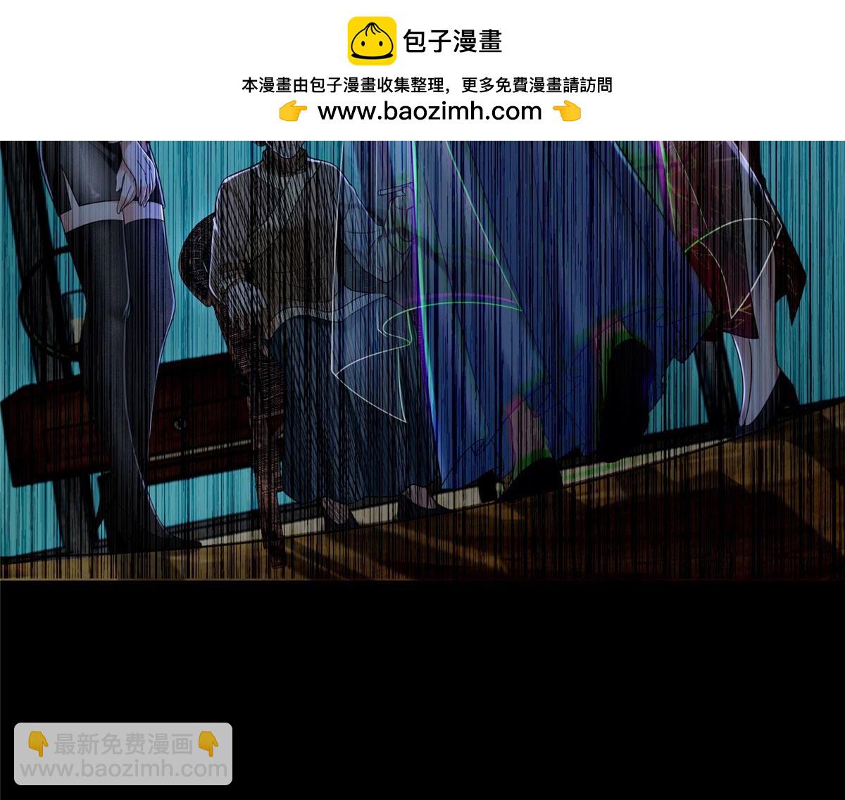 《命运速递》第二百七十八话 第4页
