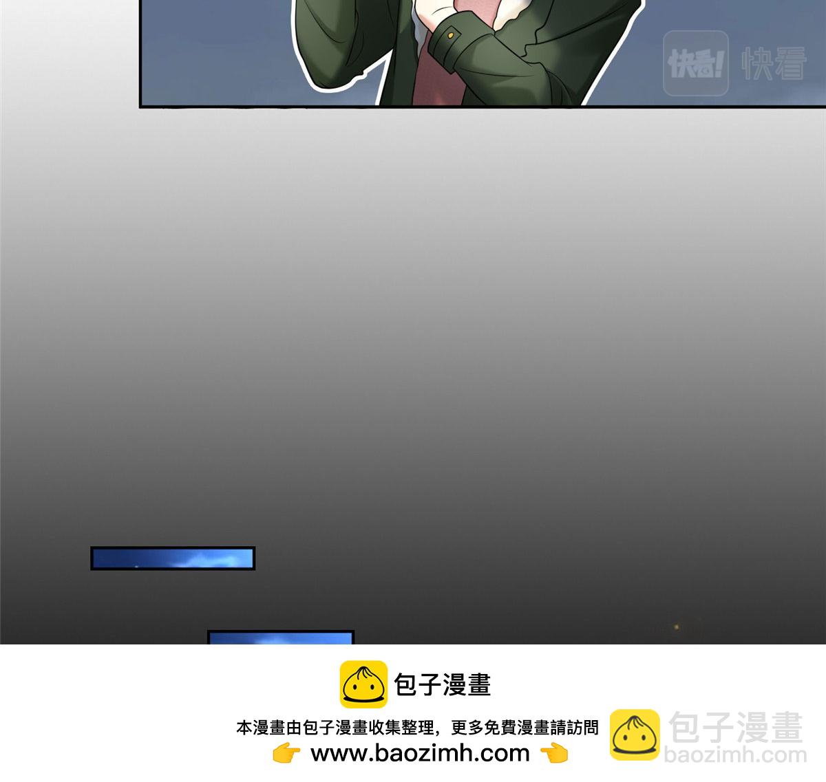 《命运速递》第二百七十八话 第50页