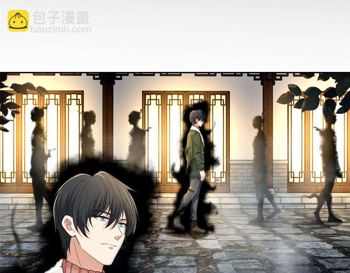 《命运速递》第二百七十八话 第8页
