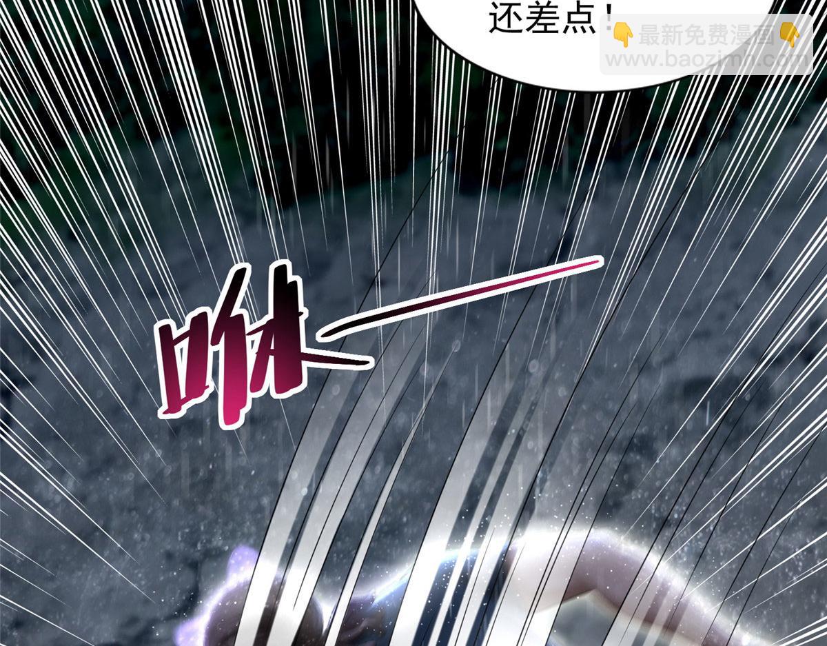 《命运速递》第二百七十六话 第11页