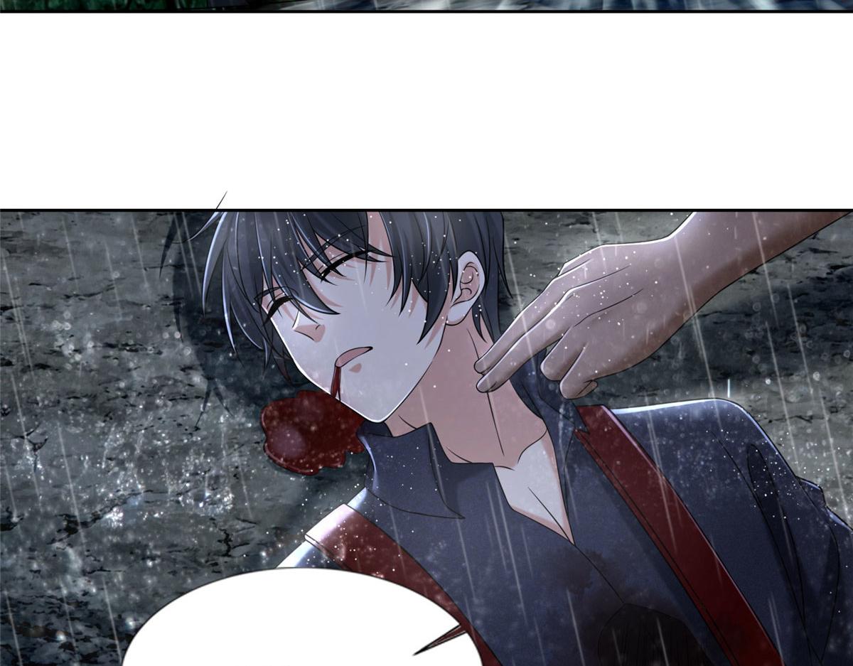 《命运速递》第二百七十六话 第23页