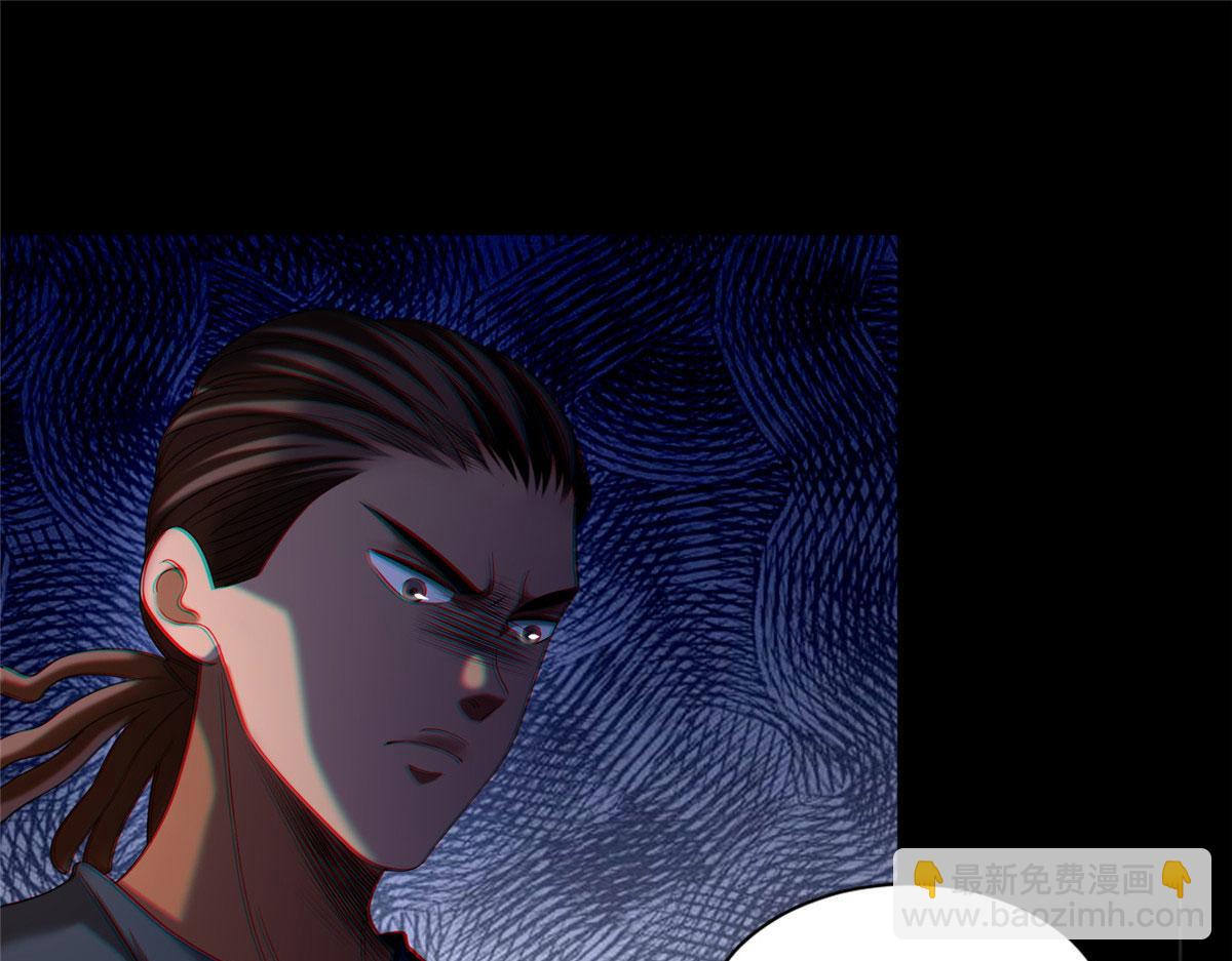 《命运速递》第二百七十六话 第28页