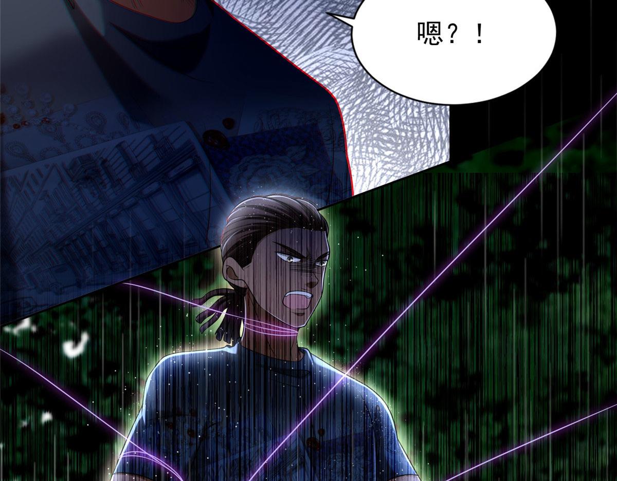 《命运速递》第二百七十六话 第29页