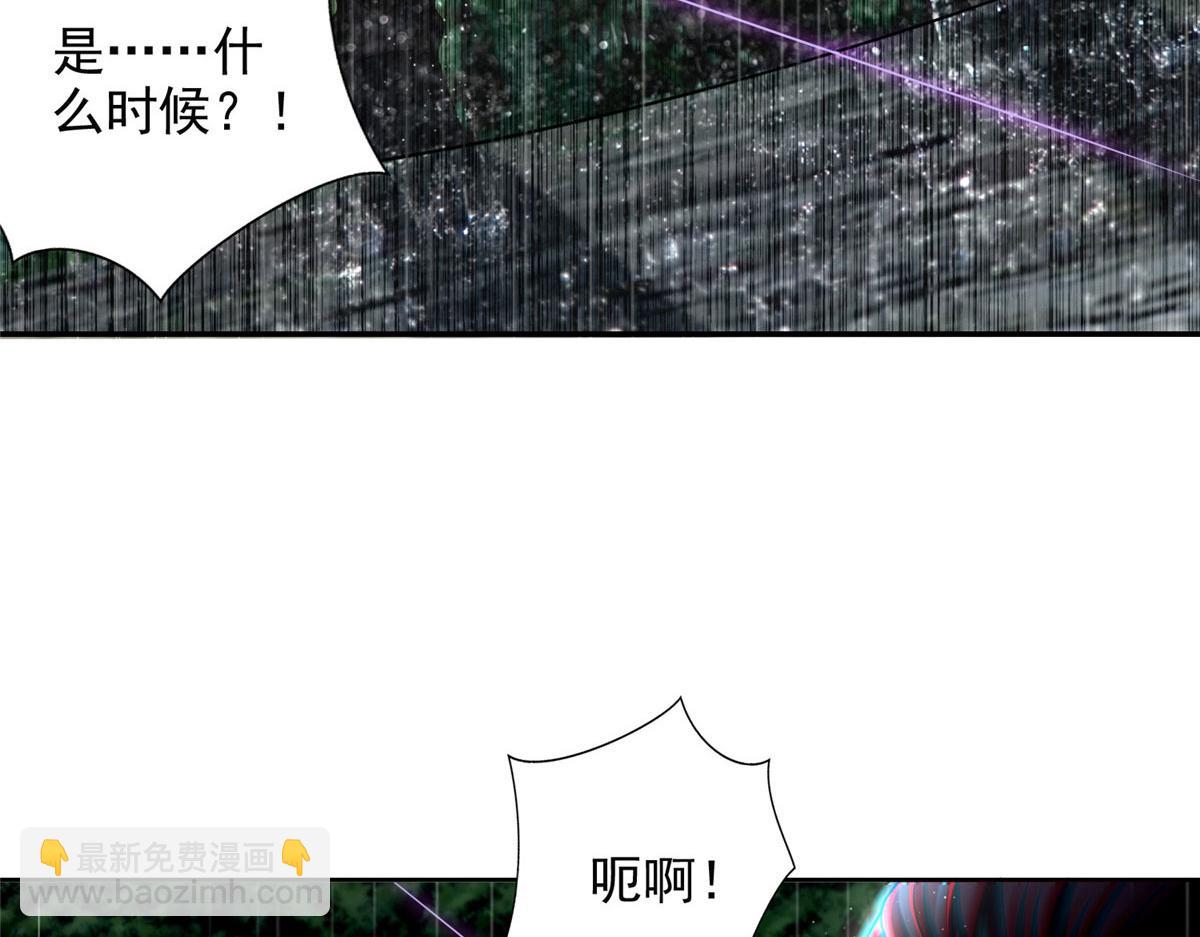 《命运速递》第二百七十六话 第32页