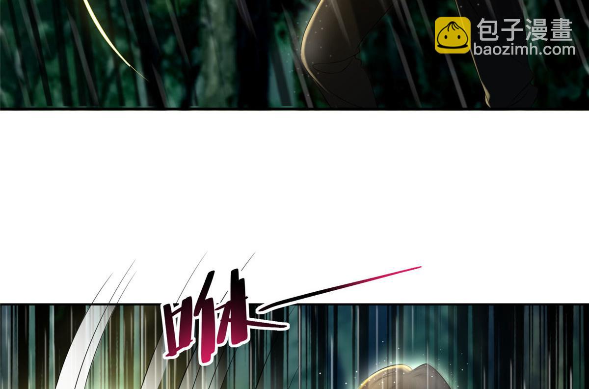 《命运速递》第二百七十六话 第6页