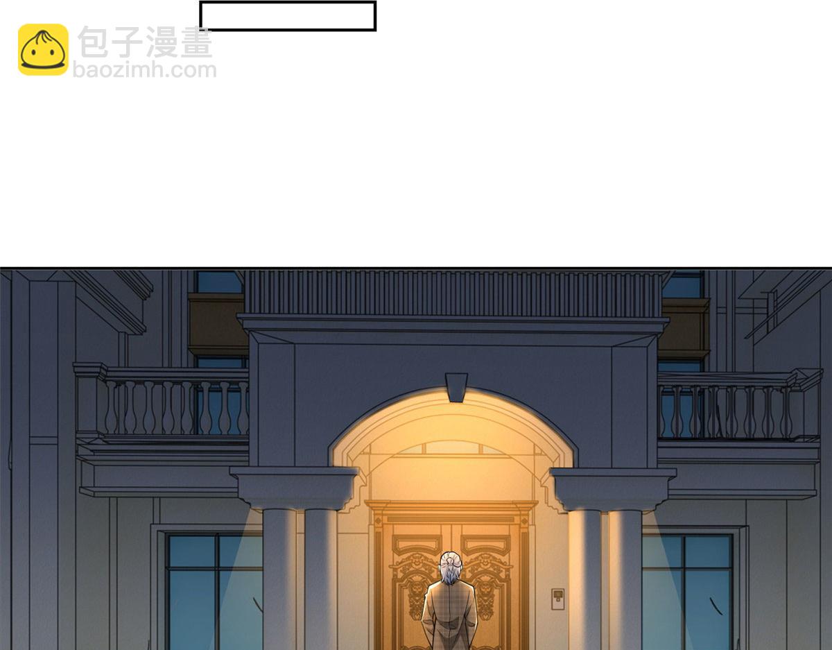 《命运速递》第二百七十七话 第29页