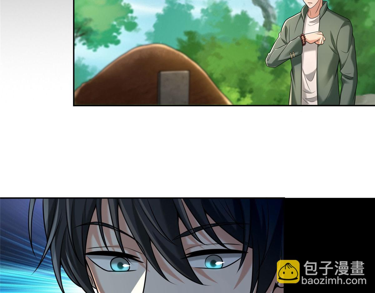 《命运速递》第二百七十五话 第21页