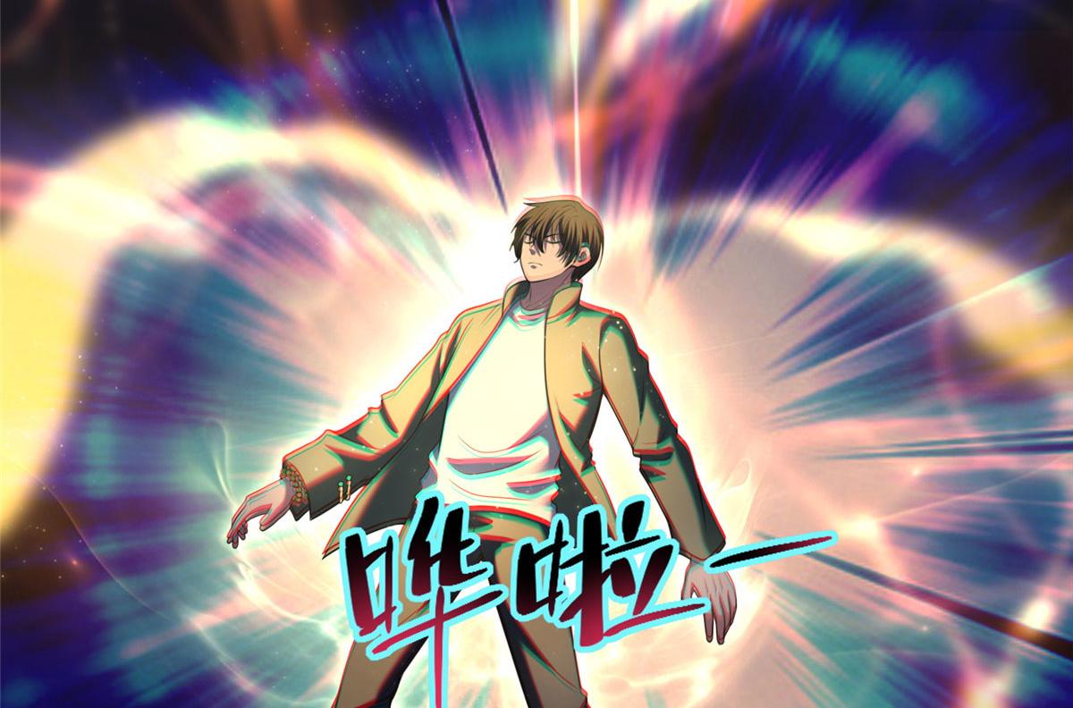 《命运速递》第二百七十五话 第25页