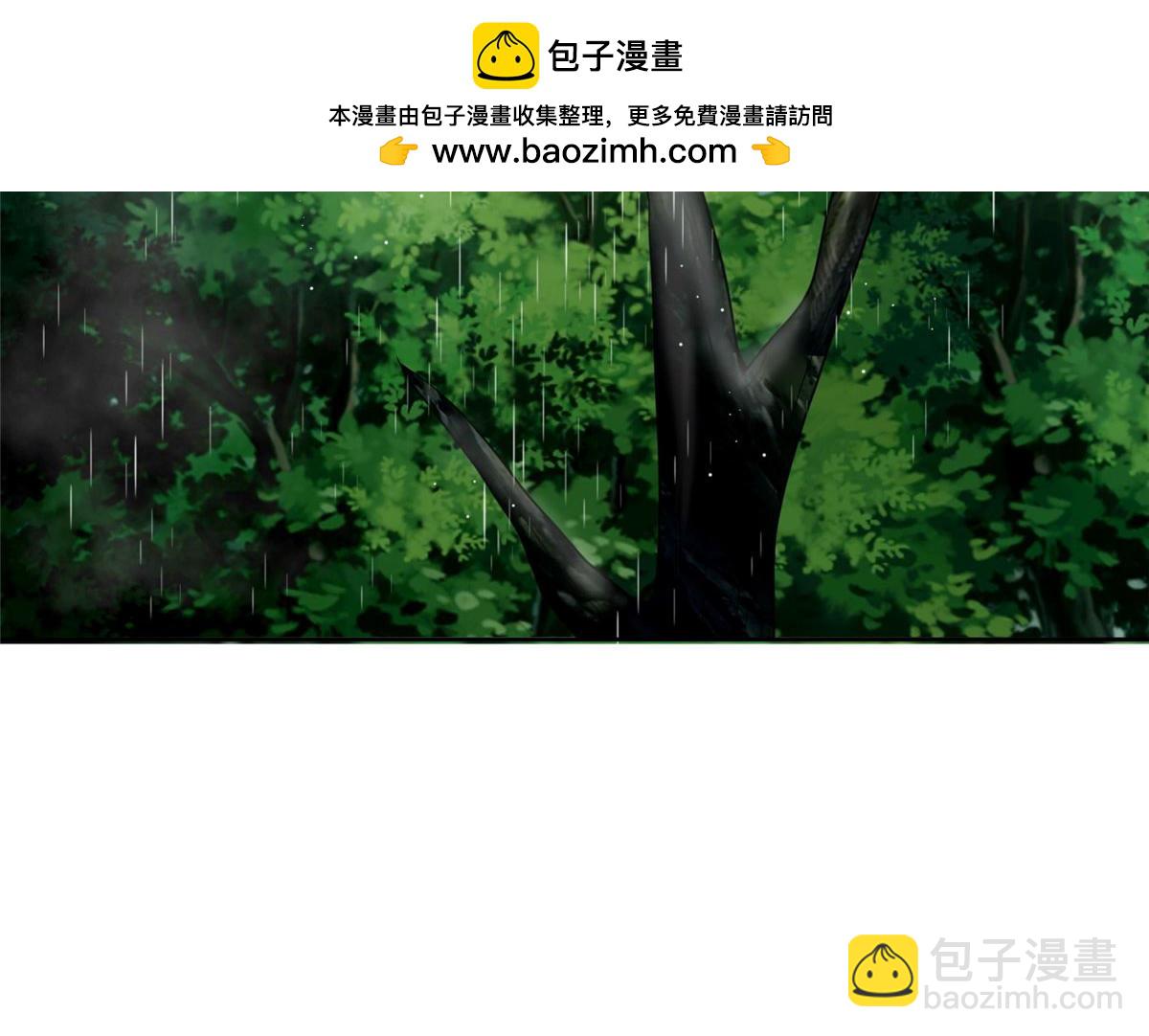 《命运速递》第二百七十五话 第46页