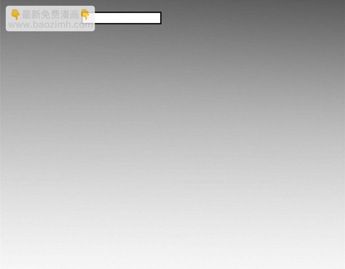 《命运速递》第二百七十九话 第11页