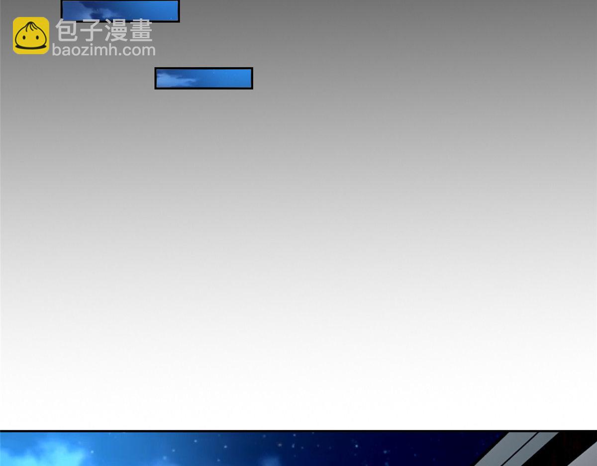 《命运速递》第二百七十九话 第29页