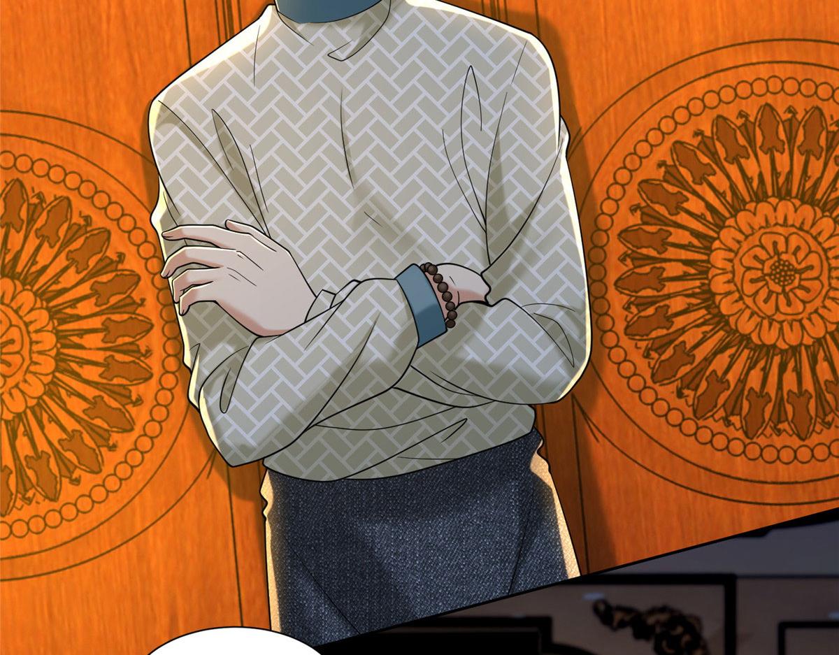 《命运速递》第二百八十一话 第26页